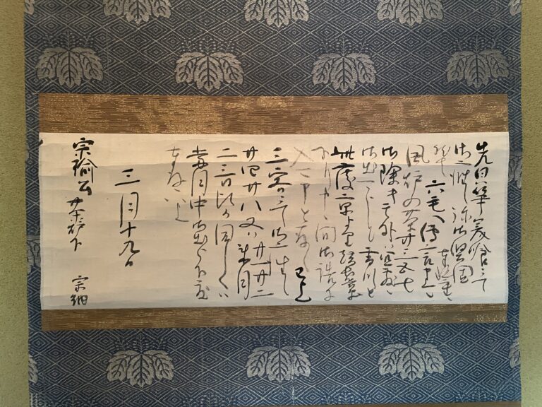 4月の桑心会