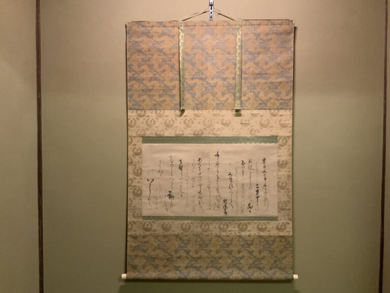 6月の桑心会、勉強会終了後に懇親会を開催します。