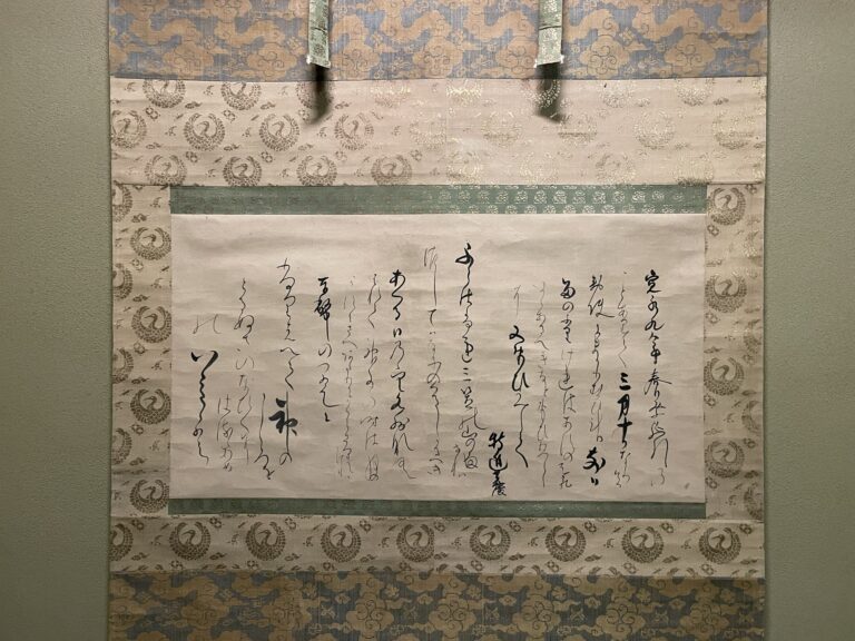 桑心会