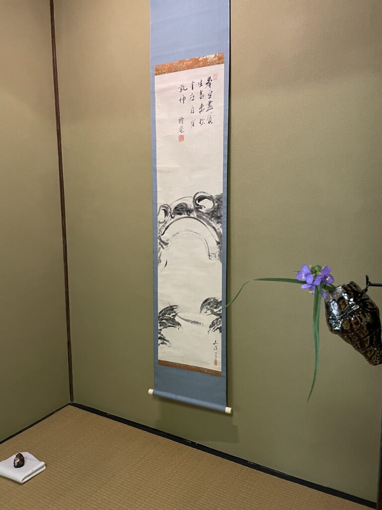 粽（ちまき）