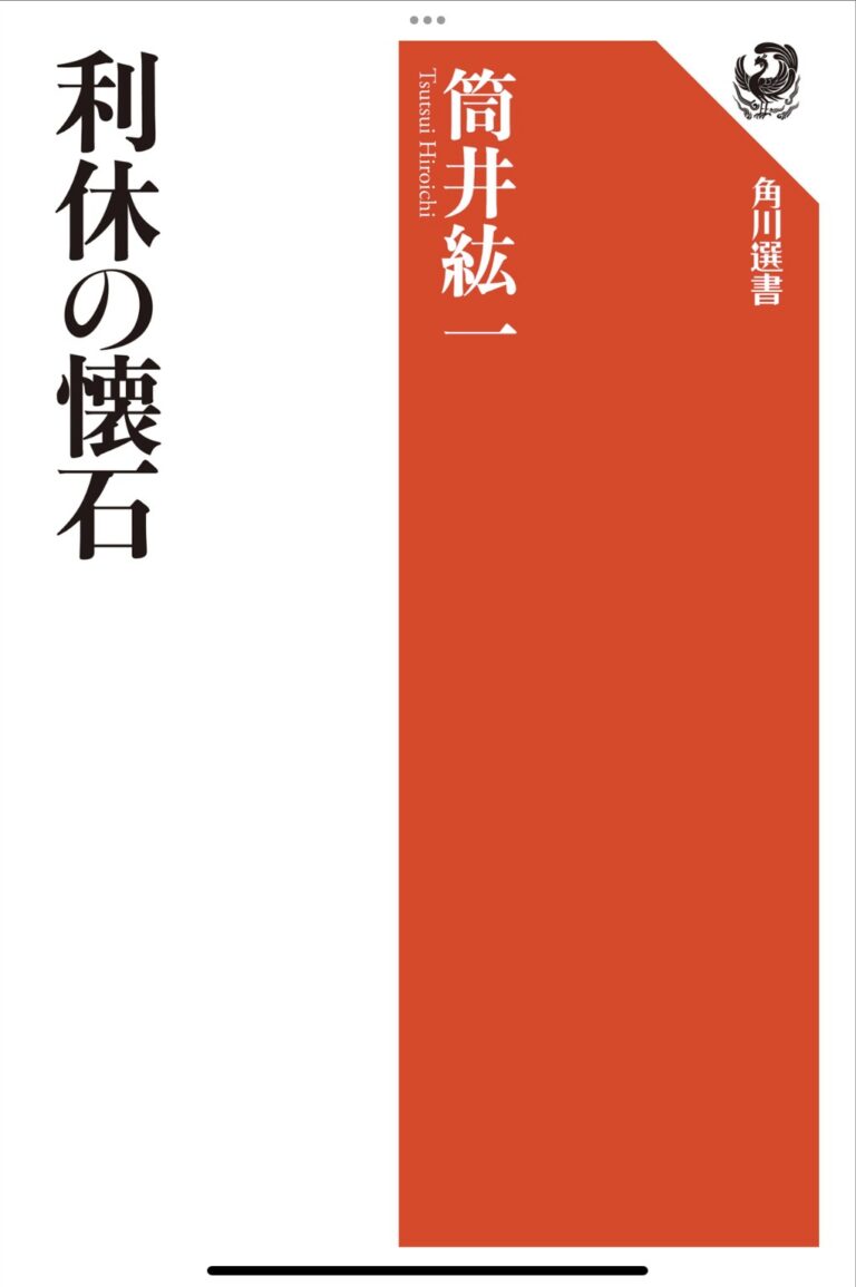 丼茶会