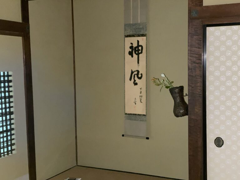Dokurakuan in Summer