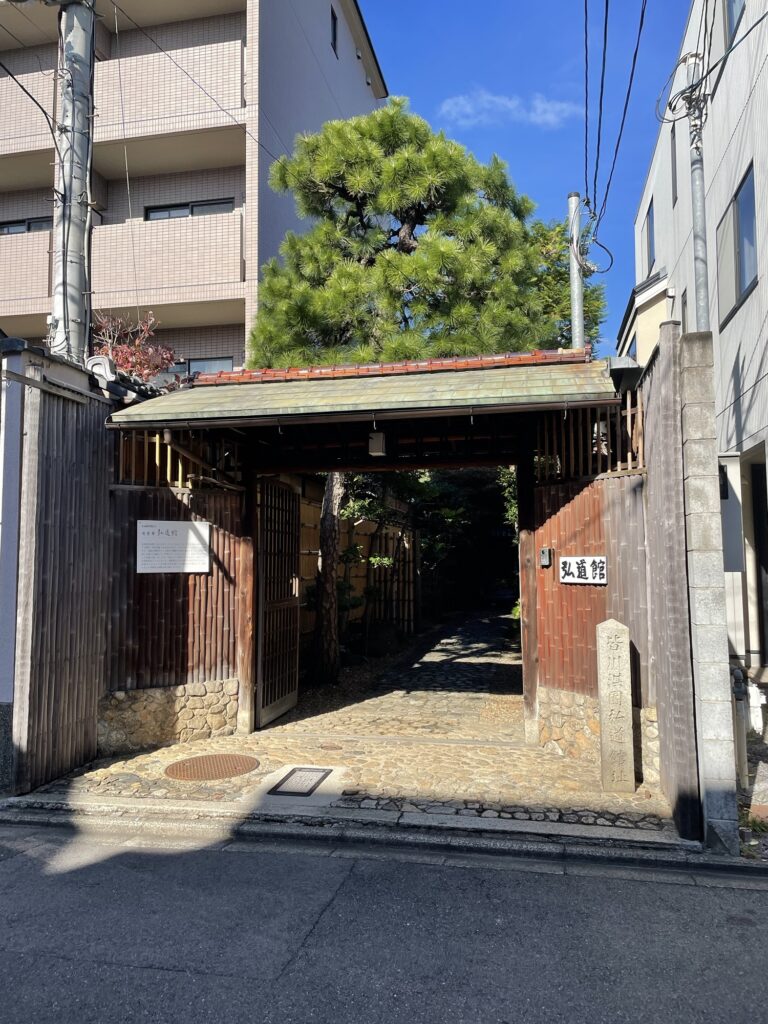 京都でセミナーに参加してきました