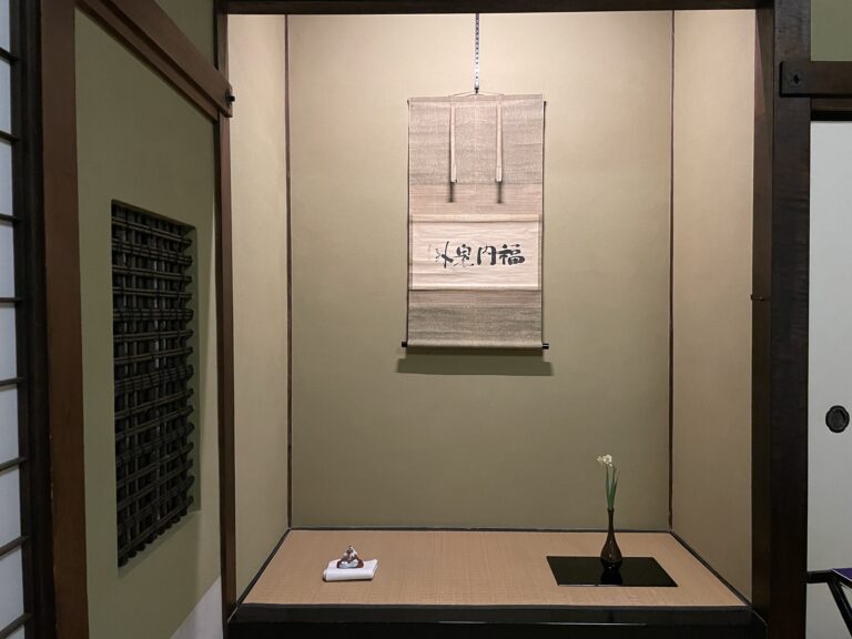 今日の獨楽庵 〜 2025年1月17日