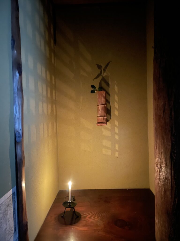 今日の獨楽庵 〜 2025年1月14日