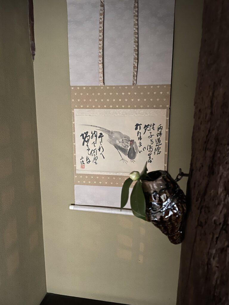 雉も鳴かずば