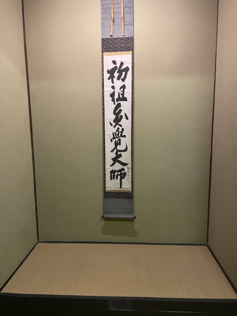 今日の獨楽庵｜2025年9月29日