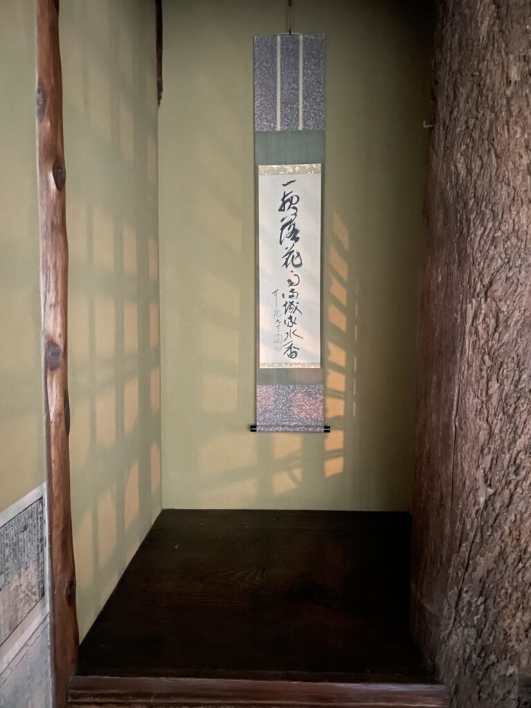 今日の獨楽庵｜2025年10月9日